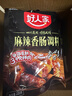 好人家四川香肠腊肉酱肉调料包3袋装【家用实惠】 经典川味-220g*3袋 实拍图