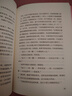 窗边的小豆豆 曹文轩推荐 启发想象力 训练读写思辨 培育人文素养 儿童文学校园成长小说 小学生课外阅读 7-14岁 爱心树童书 自主阅读假期读物 实拍图