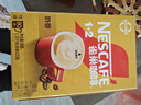 雀巢（Nestle）【樊振东同款】1+2奶香速溶咖啡0植脂末0反式脂肪三合一90条1350g 实拍图