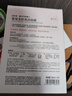 自然堂喜马拉雅膜法龙胆亮润面膜26ml*5片 焕亮透光敏肌可用 实拍图