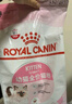 皇家宠物猫粮 幼猫猫粮K36-适用于12月龄50g*3 实拍图