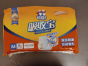 可靠（COCO）吸收宝成人拉拉裤M96片（臀围80-105cm）内裤型纸尿裤尿不湿 实拍图