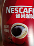 雀巢（Nestle）咖啡醇品速溶美式黑咖啡粉0糖0脂*燃减运动健身200g 实拍图