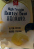 嘉顿（Garden）高蛋白黄油餐包4个装新鲜面包休闲零食糕点150g*2袋【仅限广东】 实拍图