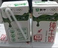 蒙牛全脂纯牛奶250ml*21盒 早餐健身伴侣 送礼盒装 实拍图