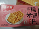 味滋源 糯米锅巴500g盒装咸香味独立包装小零食安徽特产休闲怀旧小吃 实拍图
