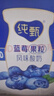 蒙牛纯甄蓝莓果粒风味酸奶200g*10盒 送礼盒装 实拍图