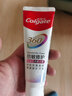 高露洁（Colgate）360°Pro免疫球蛋白抗敏护龈修护美白脱敏牙膏100g多效缓解牙敏感 实拍图