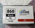 佳能（Canon）PG-860XL 大容量黑色墨盒(适用TS5380t/TS5380) 实拍图