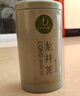 一杯香茶叶绿茶正宗雨前龙井茶200g2025新茶礼盒装送礼自己喝散装自饮 实拍图