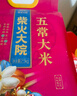 柴火大院 25年新米 五常大米 5斤  （东北大米 一人食 2.5kg） 实拍图