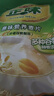 雅士利正味麦片原味牛奶高钙燕麦片即食早餐冲饮600g膳食纤维谷物营养 正味原味麦片1袋+牛奶高钙1袋 实拍图