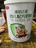 臻铂之星美庐较大婴儿配方a2奶粉2段a2牛奶粉 808g乳铁蛋白新西兰进口奶源 2段(808g1罐+100g1罐)6-12个月 808g 1罐 实拍图