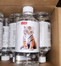 恒大冰泉 长白山天然低钠矿泉水500ml*24瓶非纯净水饮用水 整箱装热门商品 实拍图