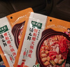 太太乐 汤之鲜 糟粕醋火锅底料 200g  浓缩高汤方便速食 实拍图