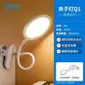 美的（Midea）LED夹子台灯儿童卧室床头宿舍书桌学生学习充电式家用小台灯 实拍图