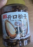 万达开口松子400g罐装手剥大颗粒新货无添加自然原香每日坚果干果炒货 实拍图