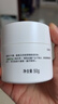 玉泽（Dr.Yu）皮肤屏障修护保湿霜50g（舒缓面霜补水保湿 敏感肌） 实拍图