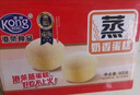港荣蒸蛋糕奶香900g小面包早餐零食饼干嫩鸡蛋西式糕点元旦送礼品盒物 实拍图