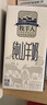 牧羊人纯山羊奶160ml*16盒礼盒装 经典款成人早餐奶纯羊奶 实拍图