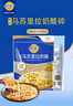 妙可蓝多马苏里拉芝士碎450g 奶酪碎  焗饭披萨拉丝烘焙原料 国产冷冻 实拍图