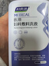 妇炎洁私处洗液医用妇科敷料洗液宫颈阴道炎白带异常止痒去异味送冲洗器 实拍图