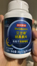 京东京造 褪黑素维生素B6100片 退黑素改善睡眠失眠助眠安眠非gaba中老年 实拍图