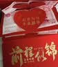 法拉蒙最棒的女儿金榜题名折叠生日红包利是封十八岁成人礼中高考升学包 实拍图