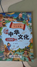 【当当旗舰】中华文化1000问 漫画中华文化1000问 小学生历史200问 青少年课外读物 中国文化常识年轻人要熟知的1000个历史常识中国传统文化精华 鲁滨逊漂流记 快乐读书吧六年级下册 漫画中华文 实拍图