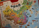 乐乐鱼（leleyu）早教有声挂图会说话的中国世界地图儿童玩具点读男孩女孩生日礼物 实拍图