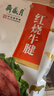 月盛斋 清真牛肉 中华老字号 酱卤熟食牛肉零食 红烧牛腱100g 开袋即食 实拍图