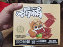三只松鼠猪肉脯500g 原味靖江风味猪肉脯肉干休闲零食整箱量贩圣诞礼物 实拍图