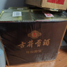 古井贡酒 年份原浆古5 浓香型白酒 50度 500ml*2瓶 双瓶装 实拍图