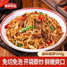 速厨甄选油焖烟笋300g 免泡发笋尖丝烟笋炒腊肉半成品蔬菜火锅食材不辣 实拍图