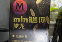 梦龙【王嘉尔推荐】和路雪 小青龙香烤碧根果口味冰淇淋 65g*4支 雪糕 实拍图