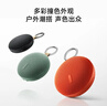 小米（MI）REDMI 蓝牙音箱2 橙色 小米音箱音响 长续航 IP67防尘防水 户外便携插卡 音响低音炮  礼物 家用 实拍图