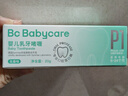 babycare儿童牙膏婴儿专用乳牙啫喱无氟配方热门商品幼儿护龈20g 6月龄+ 实拍图