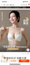 浪莎内衣女前扣小胸聚拢上托收腹乳防下垂性感无痕美背无钢圈文胸 实拍图