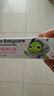 babycare【高效防蛀】儿童奥拉氟牙膏1-6岁分龄含氟宝宝婴儿婴草莓口味10g 实拍图