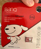 banq&JOY联名款 128GB TF（MicroSD）存储卡U3 C10 A1 V30 4K 高速款行车记录仪&监控摄像头手机内存卡 实拍图