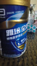雅培【新一代】全安素特医全营养配方粉  900g*2 香草味 经典礼盒送礼 实拍图