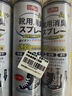巨奇严选 鞋子除臭剂360ml 银离子消毒杀菌鞋袜喷雾球鞋运动鞋防脚臭 实拍图