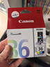 佳能（Canon）CLI-36 彩色墨盒(适用iP110/TR150/TR160) 实拍图