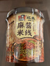 宛禾 免煮麻将米线 方便速食 螺蛳粉火锅细米线米粉冲泡 125g*6桶宵夜 实拍图