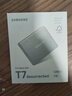 三星（SAMSUNG）1TB Type-c USB 3.2 移动固态硬盘（PSSD） T7焕新版 NVMe传输速度1050MB/s手机笔记本电脑外接SSD 实拍图