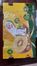 佳沛（zespri）新西兰  阳光金奇异果25-27粒原箱特大果单果约122-146g  猕猴桃 实拍图