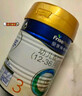 美素佳儿（Friso）皇家幼儿配方奶粉 3段（1-3岁幼儿适用）400g 乳铁蛋白（新国标） 实拍图