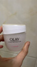 玉兰油（OLAY）水润滋养面霜50g焕白亮白女士护肤品保湿面霜生日礼物送女友 实拍图