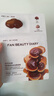 FAN BEAUTY DIARY冰冰同款灵芝白松露琥珀油膏面膜5片 淡纹紧致 fanbeauty 实拍图