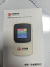 中国联通随身wifi6无线移动wifi免插卡便携式无线网卡随行车载校园上网卡支持5G/4G设备上网全国通用流量 实拍图